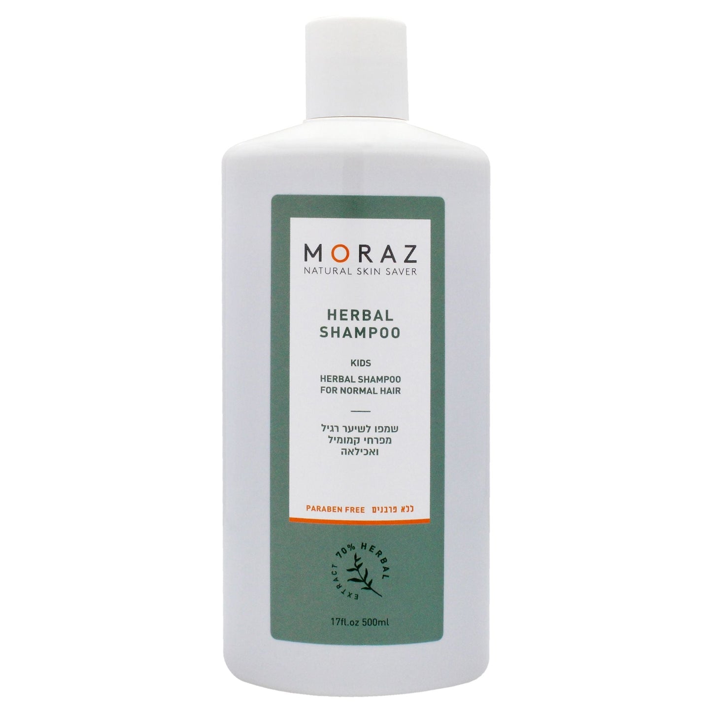 Kids Herbal Shampoo